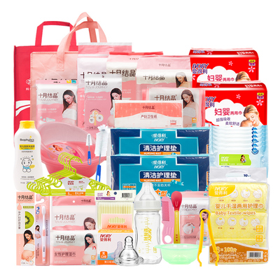 愛得利孕婦待產(chǎn)包套裝 四季貼心呵護(hù)，讓待產(chǎn)更安心