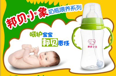 邦貝小象 攜手中華嬰童網(wǎng)，開啟嬰童產(chǎn)業(yè)財富新藍(lán)海