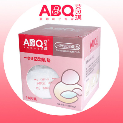 為哺乳期媽媽打造舒適體驗 正品艾貝琪超強(qiáng)吸收一次性防溢乳墊深度解析