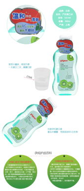 孕產期口腔清潔新選擇 貝親專用漱口水，守護母嬰健康