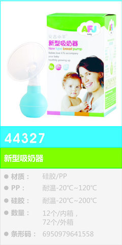 安吉小羊44327新型吸奶器 專業(yè)哺乳設(shè)備解析與選購(gòu)指南