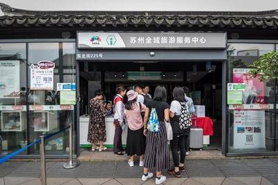 國慶長假，660萬游客涌入蘇州，共賞全域旅游新體驗