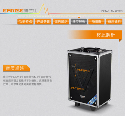 插卡便攜戶外拉桿音箱 廣場(chǎng)跳舞電瓶箱 k歌音箱大功率雅蘭仕AL-V8