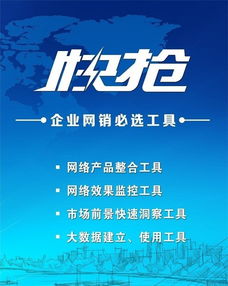 工業品網絡推廣策略 高清圖片在電子商務中的關鍵作用與星科電商的專業實踐