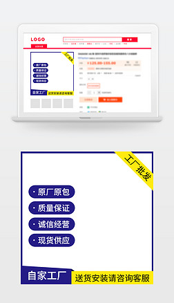 電商產品主圖設計 視覺營銷的制勝關鍵
