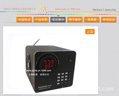 紅君蘭KL-A9收音機 融合復古與科技的時尚多媒體音箱