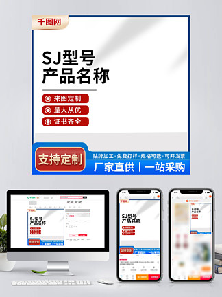 電商淘寶主圖素材免費下載 高效獲取優質視覺資源，提升商品轉化率