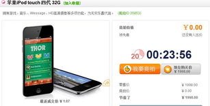 新模式下電子商務的創新實踐與典型案例分析