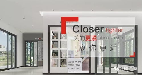 科東尼重型推拉門 樂尼門窗傾心打造的高端奢居之選